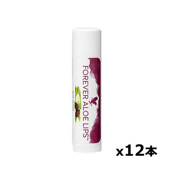 【税込5500円以上で送料無料！8200円で代引き無料】FLP商品全品激安SALE！（FLP ALOE LIPS）