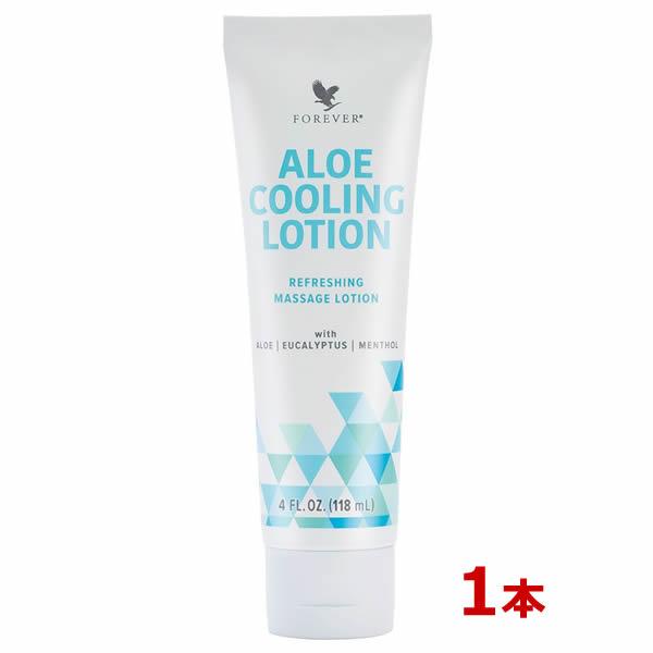 FLPクーリングローション 118mL x1本[ボディケアローション