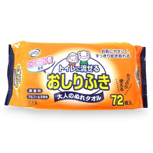 ・新開発パルプ＋レーヨンやわらかシート採用。使用後はそのままトイレに流せます。・やわらか厚手タイプなのでお肌に優しく、拭き取りにくい汚れを残さず取り除きます。・ヒアルロン酸、保湿成分配合。ノンアルコール、無香料で安心快適に使用できます。・一...