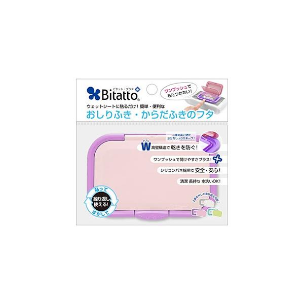 他サイト： Bitatto ビタット プラス バイオレット ウェットティッシュ フタ (ゆうパケット配送対象)の商品画像
