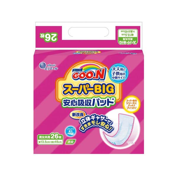 ●スーパーBIG 安心吸収パッド 26枚入の商品詳細●ベビー用・大人用のどちらのサイズにも合わなかった方のための中間サイズの紙おむつ。●その(1)：GOO.NスーパーBIGにぴったりサイズ。●GOO.NスーパーBIGにすっぽり収まるサイズだ...