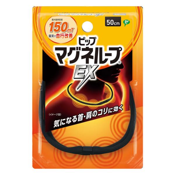 ●首・肩のコリ、血行改善に。スタイリッシュにコリをほぐします。●磁気のループがコリに効きます。●永久磁石の磁力を利用して、人体に磁力線を侵透させて治療します。●内蔵された20粒の磁石から磁気を放射。●最大磁束密度150mTの磁力がコリに効き...