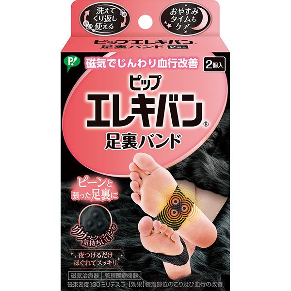 ・筋肉組織の血行を改善し、緊張をといてコリをほぐす・ググっとクッションが気持ちいい・寝ている間も、ぴったりフィット・洗えてくり返し使える・抗菌防臭加工、速乾　※足裏にあたる生地のみ・磁束密度130ミリテスラ