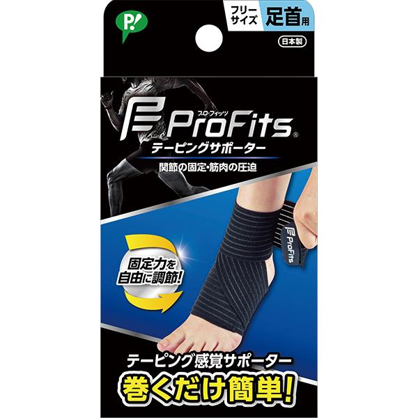 他サイト： ピップ プロ・フィッツ テーピングサポーター 足首用 フリーサイズ 1個入りの商品画像