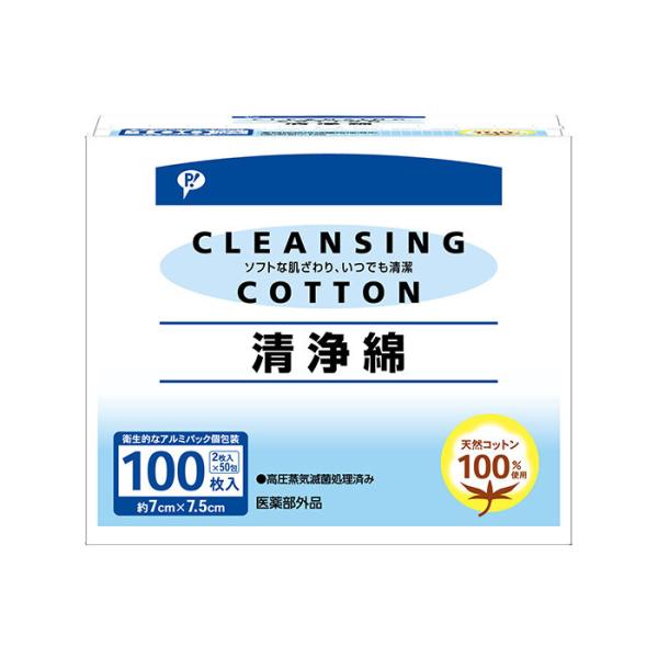 ●敏感なお肌にやさしく、さわやかな肌ざわりの天然コットン使用●2枚入のアルミパック個装なので衛生的で携帯にも便利●高圧蒸気滅菌処理済