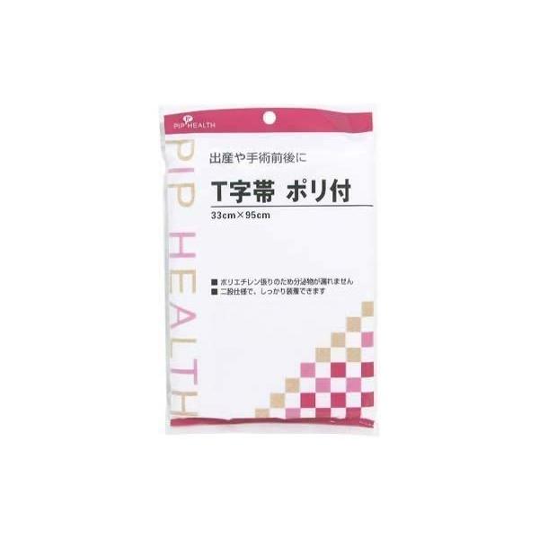 sbvwX T |t 33cm×95cm