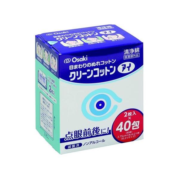 目のまわりのぬれコットン クリーンコットンアイ 2枚入40包