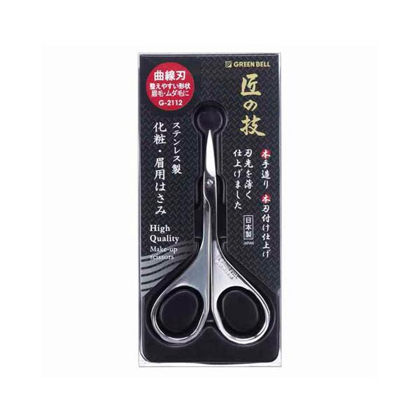 ●[グリーンベル]ステンレス製化粧・眉用はさみの商品詳細●巻き爪専門医との共同開発品 ●通常のニッパーとは違い、刃が凸刃になっているので、真ん中から爪を切っていけます ●刃は外側に反っており、肌に直接触れることを軽減できる安全設計です