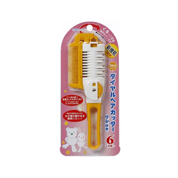 ● [グリーンベル]ダイアルヘアーカッター（クシ付）の商品詳細●クシ付きだから髪をとかすのも切るのもこれ一本●ダイアル操作で切る量を調整。●対象年齢6か月頃から使用できます。クシ目の違う普通刃とスキ刃のツーウェイタイプ。●さらに5段階のダイ...