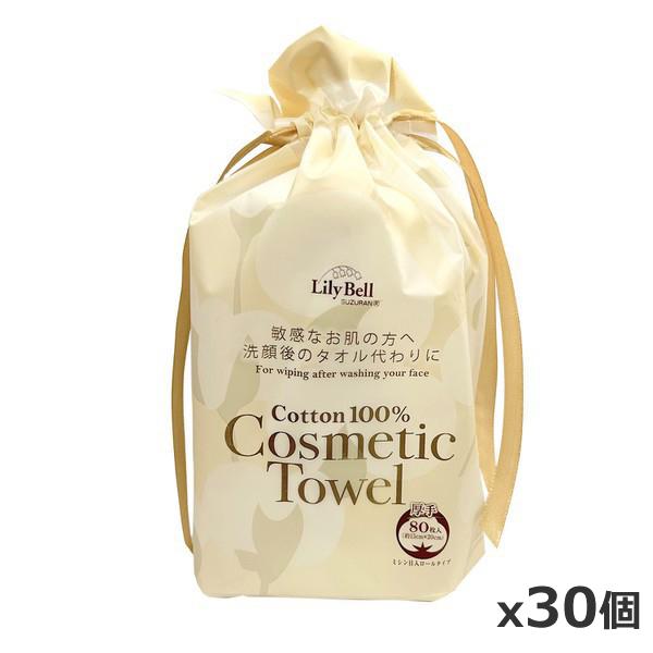 確認用 SURARAN スララン フェイスタオル　クレンジングタオル スズラン 洗顔用コットン100% 厚手 コスメティックタオル ロールタイプ