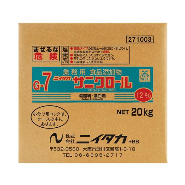 ニイタカ [ニイタカ]サニクロール12％ 業務用 20kg(殺菌料・漂白剤 
