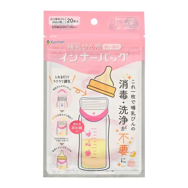 ●ママ・パパの声をカタチにしました！●液体ミルクや母乳にも●入れるだけラクラク調乳●食品衛生法適合品●滅菌済●日本製●これ一枚で哺乳びんの消毒・洗浄が不要に。●1枚ずつ取り出しやすい＆保存に便利なチャック付パッケージ入。●軽量＆コンパクトで...