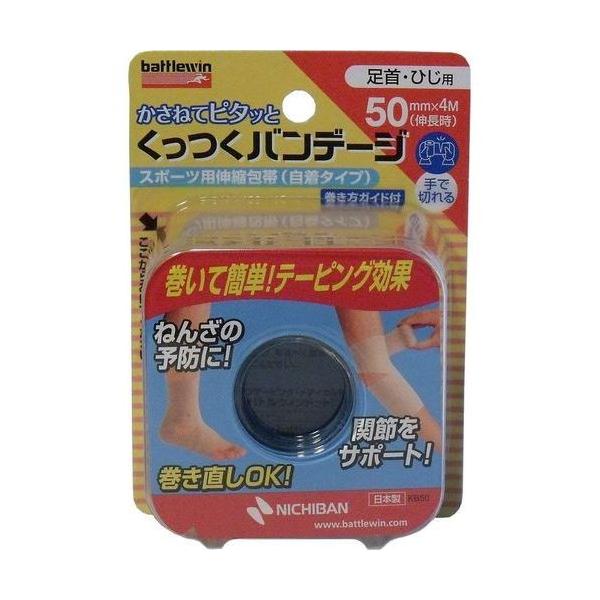 j`o X|[cp ogEBoe[W 50mm 4m 1