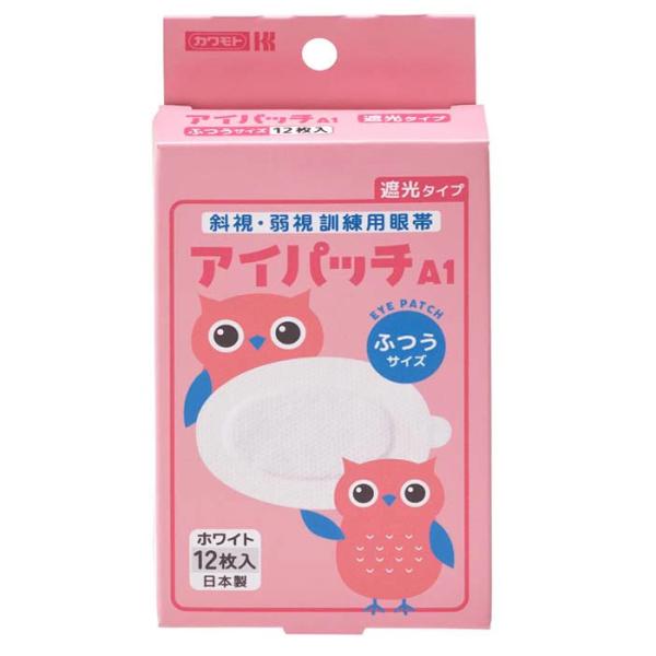 ●小児の視力訓練のひとつとして健康な眼を遮へいし、弱視眼を使用させ、視力の発達をうながす眼帯です。●直接肌に貼る「シールタイプ」です。●左右どちらの眼にも使用できます。●遮光できるタイプですので、各種検査にも使用できます。●A1サイズの目安...