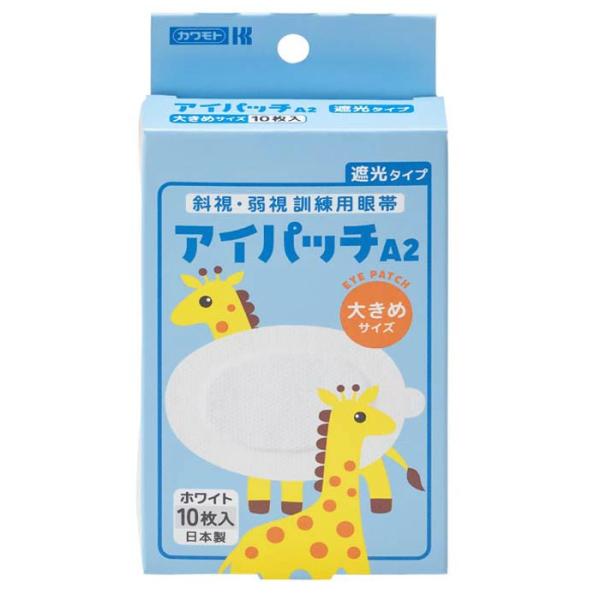 ●小児の視力訓練のひとつとして健康な眼を遮へいし、弱視眼を使用させ、視力の発達をうながす眼帯です。●直接肌に貼る「シールタイプ」です。●左右どちらの眼にも使用できます。●遮光できるタイプですので、各種検査にも使用できます。●A2サイズの目安...