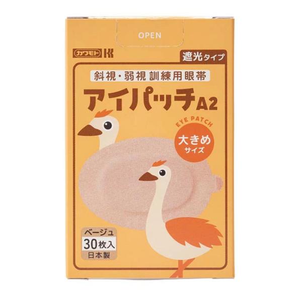 ●小児の視力訓練のひとつとして健康な眼を遮へいし、弱視眼を使用させ、視力の発達をうながす眼帯です。●直接肌に貼る「シールタイプ」です。●左右どちらの眼にも使用できます。●遮光できるタイプですので、各種検査にも使用できます。●A2サイズの目安...