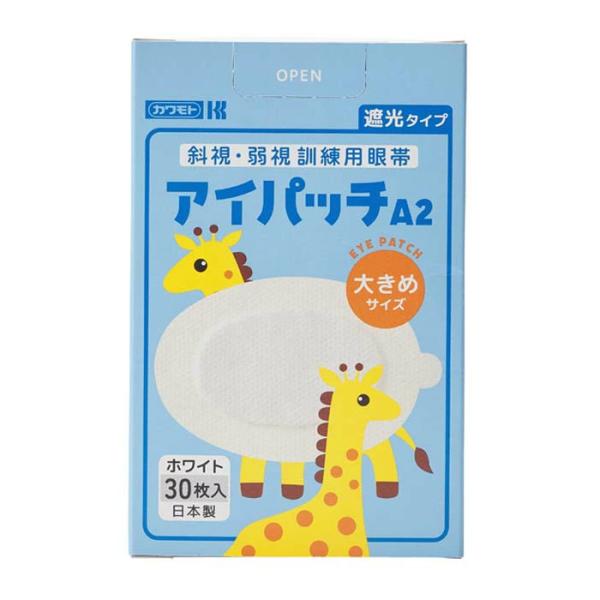 ●小児の視力訓練のひとつとして健康な眼を遮へいし、弱視眼を使用させ、視力の発達をうながす眼帯です。●直接肌に貼る「シールタイプ」です。●左右どちらの眼にも使用できます。●遮光できるタイプですので、各種検査にも使用できます。●A2サイズの目安...