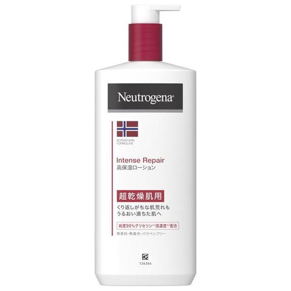 乳液・ミルク NEIGENE INTENSE CARE 50mL ユニシティ ネイジーン