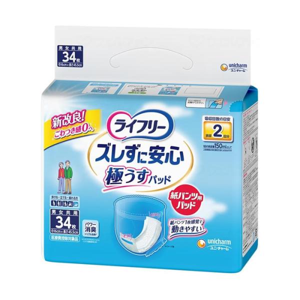 ライフリー ズレずに安心 [ユニ・チャーム]ライフリー 極うすパッド 34