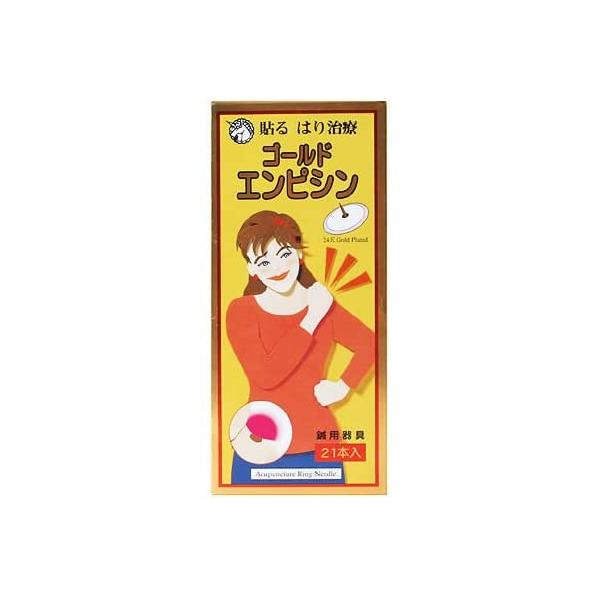 y䂤pPbgzΏہz \͂莡Á@S[h GsV 21{@(|Xg ǐՂ胁[)