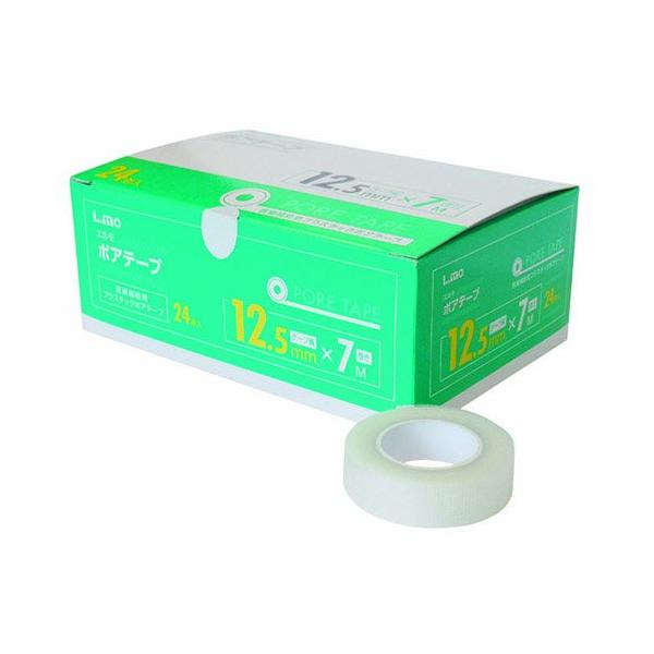 ●しなやかなポリエチレンフィルムをベースにした医療用補助テープ