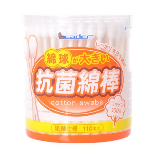 ●しっかり水分を吸収する綿棒です。抗菌済みで肌にやさしいコットン100%。