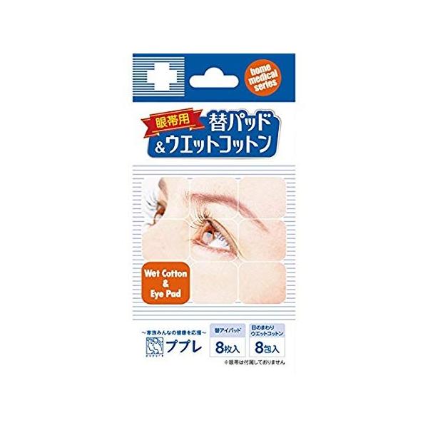 vvїp փpbhEGbgRbg 8+8 (䂤pPbgzΏ)