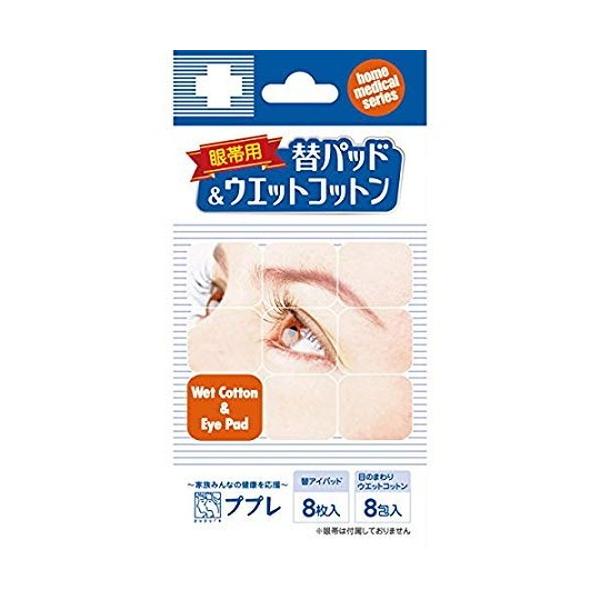 vvїp փpbhEGbgRbg 8+8 (䂤pPbgzΏ)