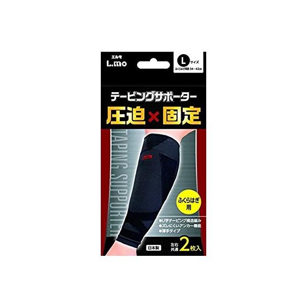 らくらくサポーターLサイズ　2枚 楽天市場】山田式 手首らくらくサポーター lの通販