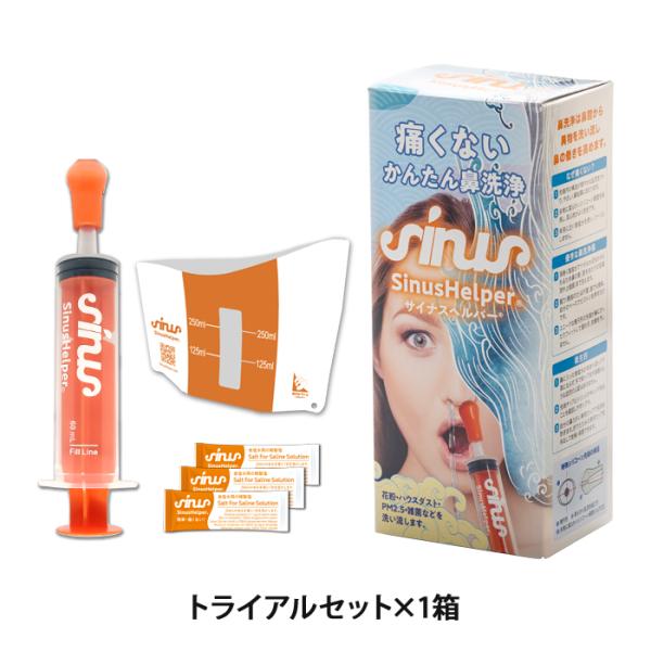●サイナスヘルパーはスウェーデンの耳鼻咽喉科の専門家によって発明された、薬剤を一切使用しないシリンジと先端チップからなる鼻洗浄器の新バージョンです。●サイナスヘルパー鼻洗浄器やネティポットなどでの鼻うがいにご使用できる鼻うがい専用精製塩付き...