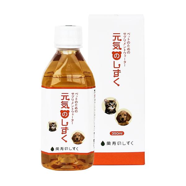 熱帯資源植物研究所 元気のしずく (ペット 健康サポート 有機 パパイヤ 萬寿のしずく まんじゅ 犬猫用品)