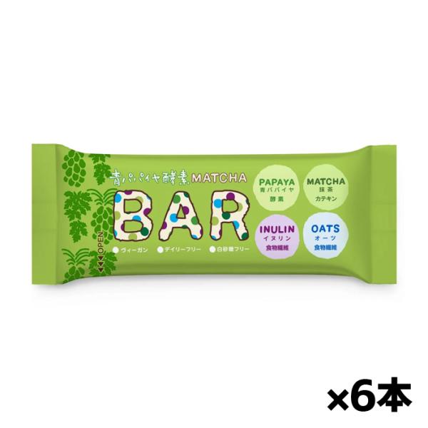 ゆうパケット配送対象】青パパイヤ酵素 抹茶バー 35g x6本(デーツ