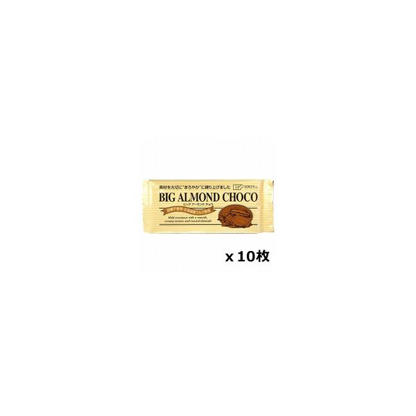 創健社 ビッグアーモンドチョコ 400g x10個セット : ケンコー