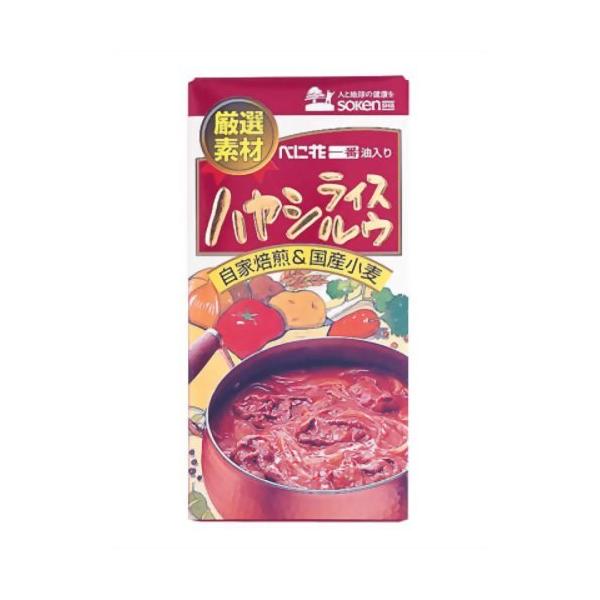 ハヤシライスルウ 2枚目