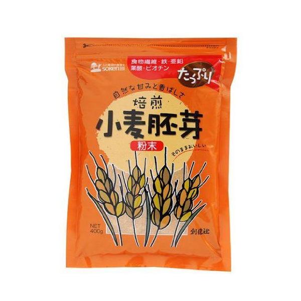 創健社 小麦胚芽 粉末(チャック付) 400g