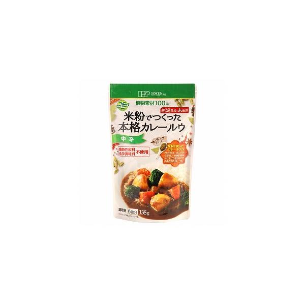 創健社 米粉でつくった本格カレールウ 中辛 ( 135g )/ 創健社 ( 米粉 グルテンフリー カレー ルウ 本格 )