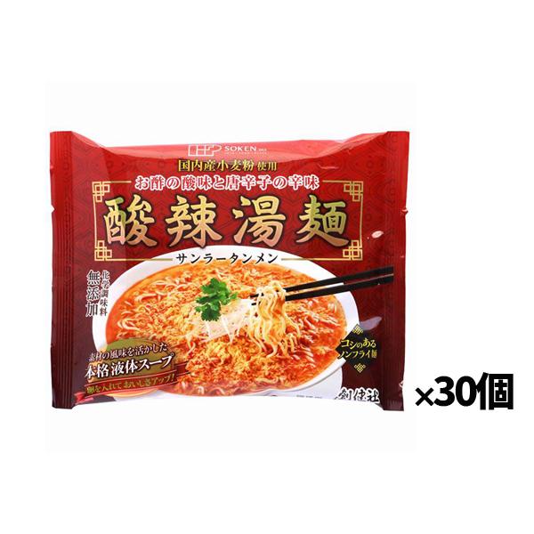 ●麺は国産小麦の小麦粉を100%使用し、卵を使わず独自の製法でコシを出したノンフライ麺です。内モンゴルの地層から採掘・結晶化した蒙古王かんすいを使用し、生麺に近い食感に仕上げました。●特製液体スープは、米酢・黒酢のさわやかな酸味と唐辛子のピ...