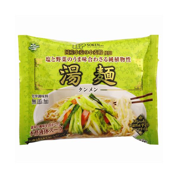 ●動物性原料を一切使用しないで作った湯麺(タンメン)です。●麺は国産小麦の小麦粉を100%使用し、卵を使わず、低温熟成させたもっちりした食感と、なめらかなのど越しの平打ちノンフライ麺です。内モンゴルの地層から採掘・結晶化した蒙古王かんすいを...