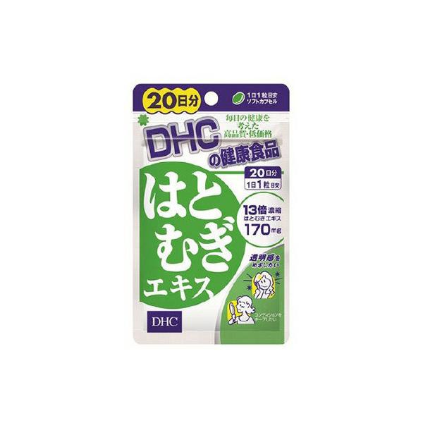 y䂤pPbgzΏہzDHC ͂ƂނGLX 20(|Xg ǐՂ胁[)