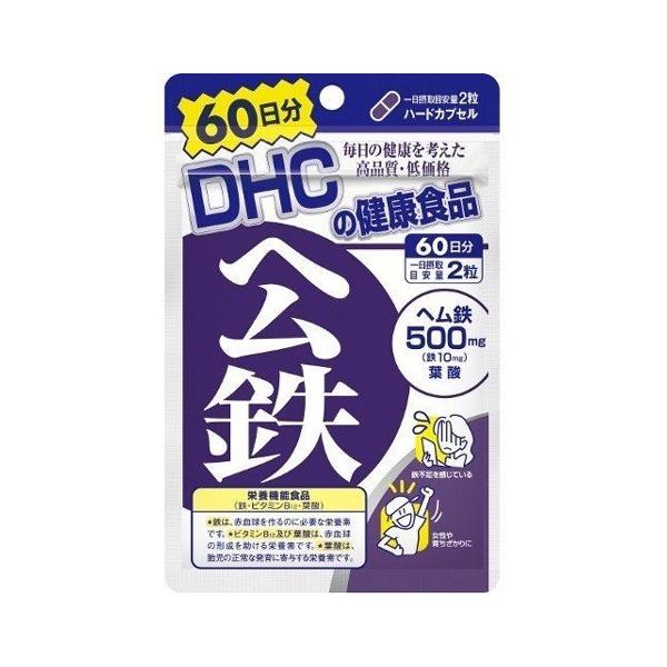 DHC ヘム鉄 約60日分 120粒