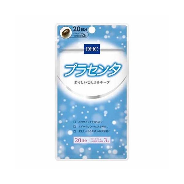 ●「プラセンタ」は、確かな品質の国産プラセンタエキスに、美容に役立つビタミンのトコトリエノールとビタミンB2を配合したサプリメントです。●いつまでも女性らしい美しさを保ちたい方や、変化しがちな年代の体調維持にもおすすめです。