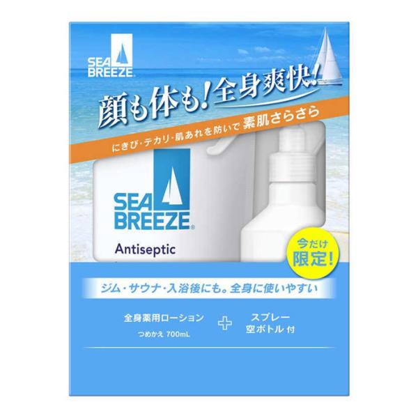 コジィ　クリーム　2個　ローション 1本　トゥースぺースト　2本　新品 SEA BREEZE ＊数量限定＊ファイントゥデイ シーブリーズ