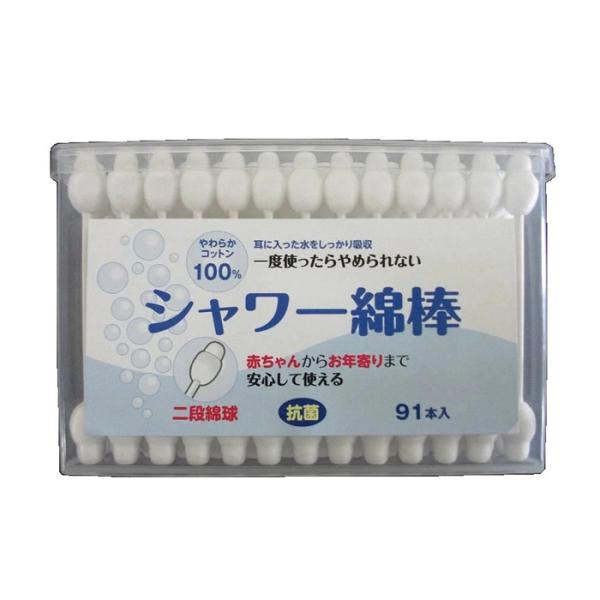 ●二段だるま綿球。細めと太めの二段構造の綿球で、しっかりフィットし、耳の奥までの挿入を防ぎます。●圧倒的な吸水量。綿球が大きく、従来品より一度にたくさん吸水できるので経済的です。●１００％天然綿花。二段綿球シャワー綿棒の綿球は、ピュアで柔ら...