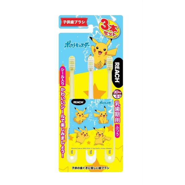 ●お子さまが握りやすいグリップで、歯磨きが楽に。●段差植毛を採用し、乳歯期の広い歯間もしっかりみがける。●高密度植毛タイプで歯みがきに慣れていないお子さまでもプラークをキレイに除去。●正しい歯みがきの習慣を身につけたい幼児のために、大学の小...