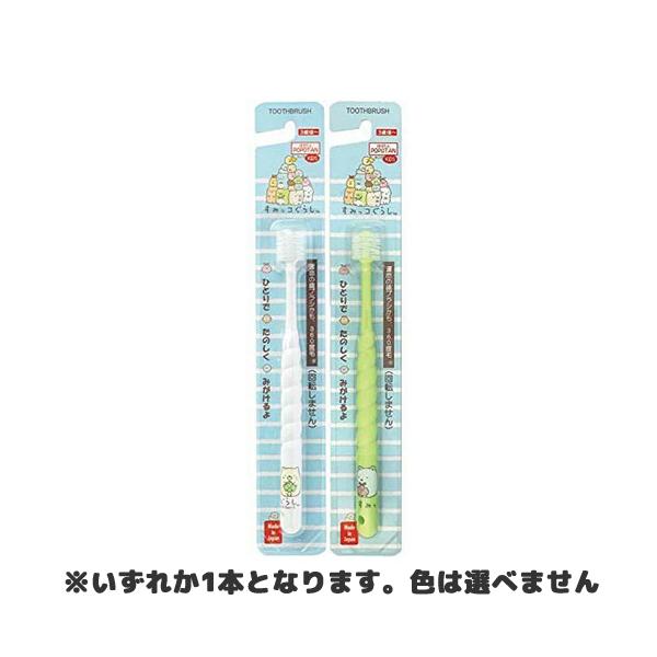 y䂤pPbgzΏہzSTBqO` POPOTAN LbY ݂R炵 360xюuVi炩߁j1{F͂Iтł܂inu