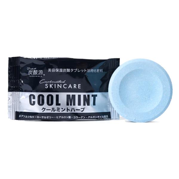 ゆうパケット配送対象】炭酸源 美容保湿炭酸タブレット浴用化粧料 COOL