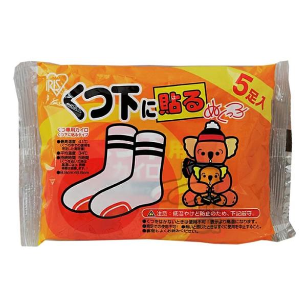 ●くつ下に貼って使用するカイロ。●カイロ「ぬくっ子」はすぐに温かくなり、お子さまからお年寄りまで安定してお使いになれるのが特徴。●レジャーやスポーツ観戦などにご利用ください。●最高温度41度 平均温度38度 持続時間5時間（靴をぬいだ時は高...