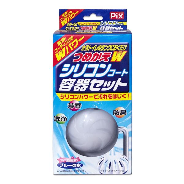 ●シリコンパワーで汚れがつきにくい水洗トイレ用洗浄剤。●界面活性剤の働きでしつこい汚れを分解、洗浄し、シリコンコートで、トイレの黒ズミや汚れを抑えます。●水温や水量、水圧によって異なりますが、4人家族で約1カ月間使用できます。●水を流すたび...