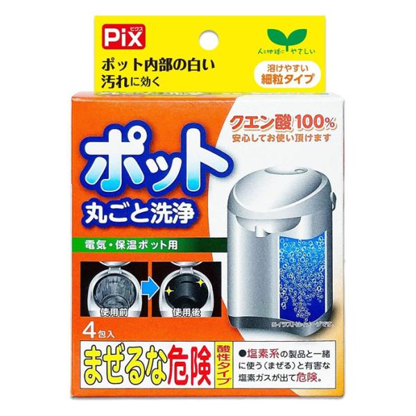 他サイト： ライオンケミカル ピクス ポット丸ごと洗浄 電気・保温ポット用 30g×4包入り(洗浄剤 クエン酸100% 細粒タイプ)の商品画像
