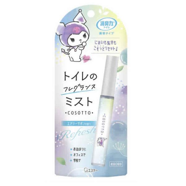 ●エステー 消臭力 トイレ用 携帯タイプ ミスト スプレー エアリーサボンの香り 9mlの商品詳細●清潔感のあり香りで、トイレの気になるニオイをしっかり消臭!●携帯に便利なポーチインサイズの消臭剤です。●空間と便器内どちらにも使用できます。...